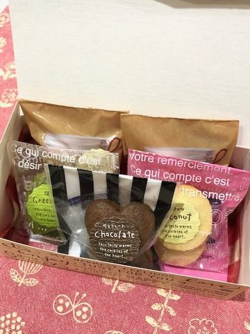 5種類のクッキー詰め合わせ（箱入り）