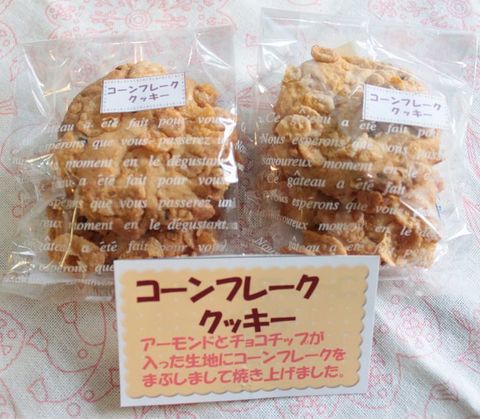 コーンフレーククッキー
