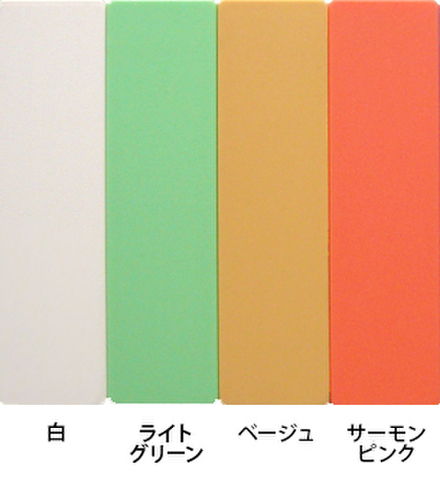 ラッピング無料 日本統計機 社員配置表 社員配置表 □日本統計機 S25