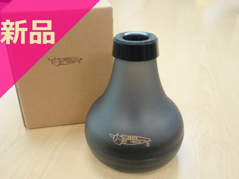 【新品トランペット・ミュート】オクラ＋ミュートforトランペット