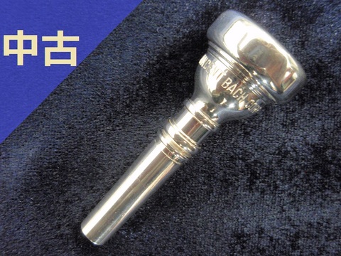 【中古コルネット･マウスピース】V.バック（Mt.Vernon）8-1/2B SP