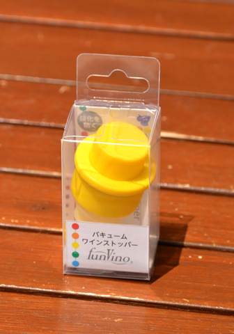 FanVino バキュームワインストッパー（イエロー）