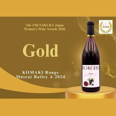 KOMAKI　Rouge　マスカット・ベーリーA2024　720ml