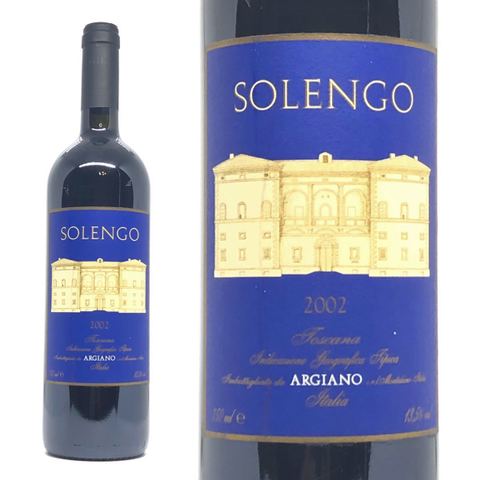 ソレンゴ 2002年 アルジャーノ