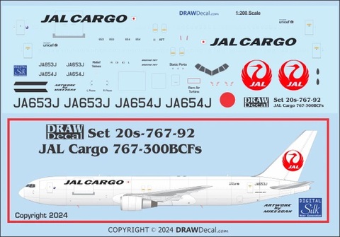 もうすぐ終了9/6までB767 1/200 ハウスカラー もうすぐ終了9/6までB767 1/200 ハウスカラー もうすぐ終了9/6までB767
