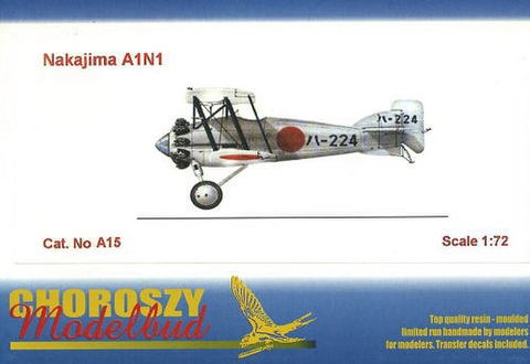 キットの商品一覧 | ホビーショップ ウイングレット CHOROSZY(Poland