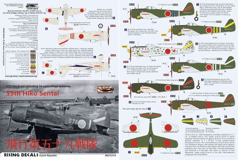 ジャンルの商品一覧 | ホビーショップ ウイングレット WWⅡ戦闘