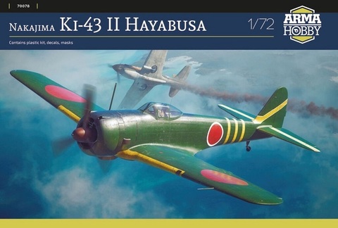 ジャンルの商品一覧 | ホビーショップ ウイングレット WWⅡ戦闘機