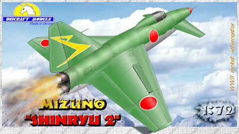 ジャンルの商品一覧 | ホビーショップ ウイングレット WWⅡ戦闘機