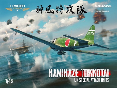 グラフィックカスタム完成品　桜　富士　鶴　零戦 A-2レプリカ 桜、富士、鶴、零戦 グラフィックカスタム - メルカリ