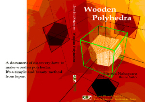 Wooden Polyhedra English edition(Download edition)