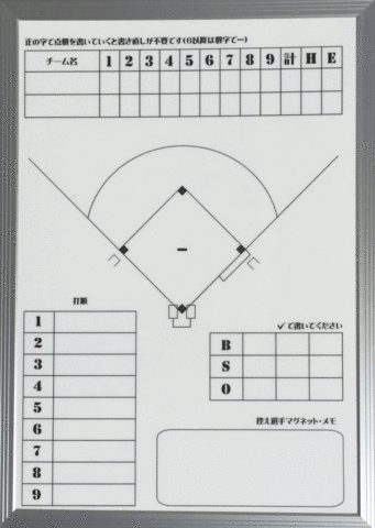 マグボードハンドメイド工房