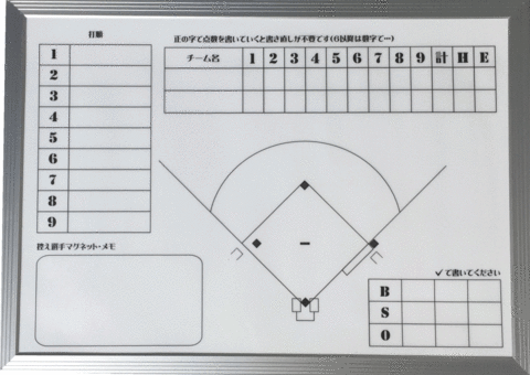 マグボードハンドメイド工房