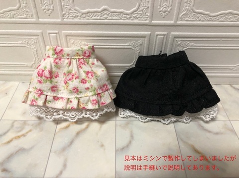 【無料】オビツ11サイズ初心者向け型紙　スカート