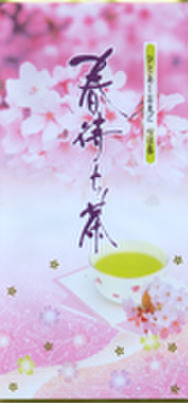 春待ち茶100g