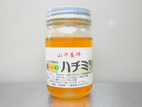 はちみつ・5～6月・150g（千葉県富津市山中産）