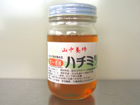はちみつ・7～8月の花・150g（千葉県富津市山中産）