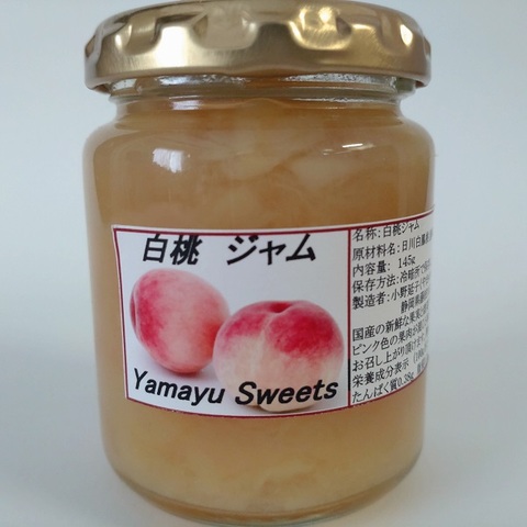 白桃ジャム145ｇ