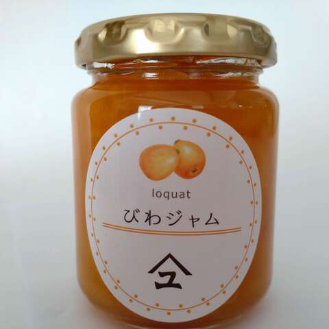 びわジャム140ｇ