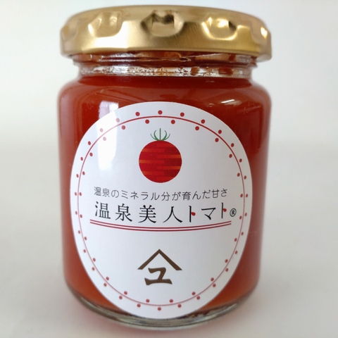 スパイス＆塩・温泉美人トマトジャム135ｇ