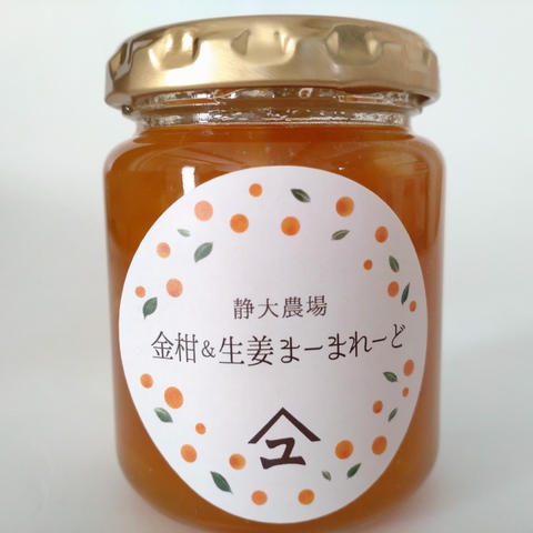 金柑＆生姜マーマレード150ｇ