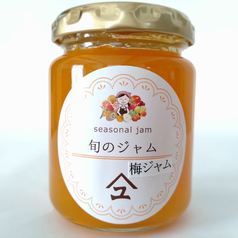梅ジャム・145ｇ