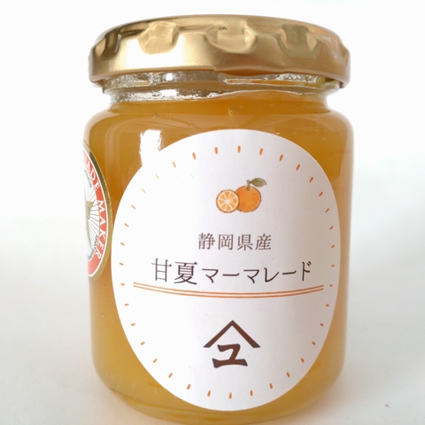 甘夏マーマレード150ｇ・受賞品