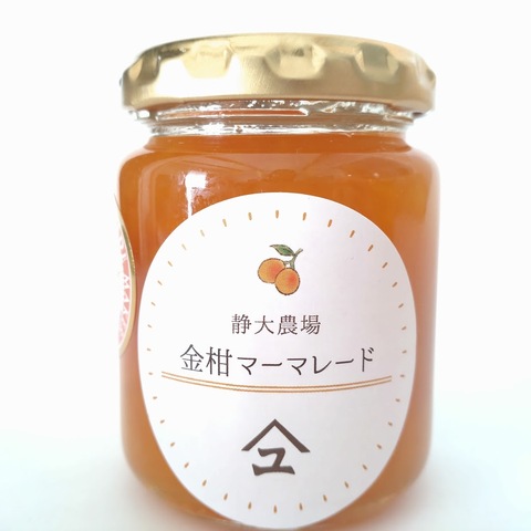 金柑マーマレード150ｇ・受賞品