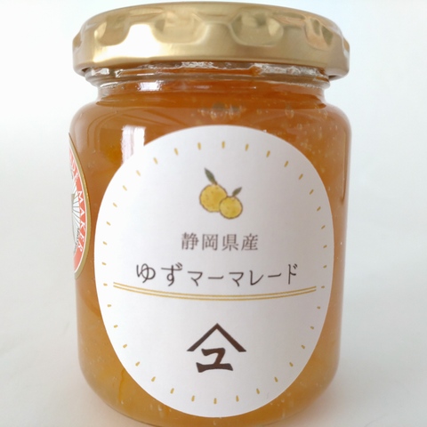 ゆずマーマレード150g・受賞品