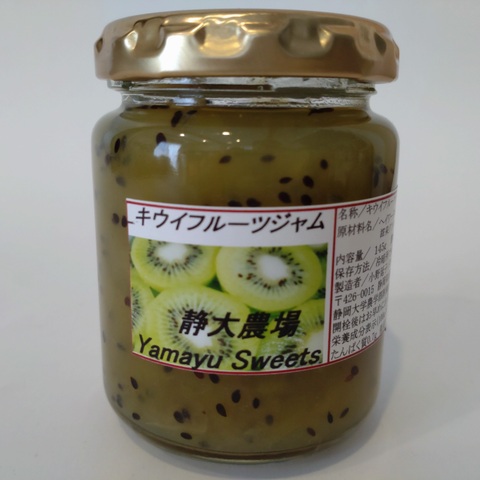 キウイフルーツジャム145ｇ