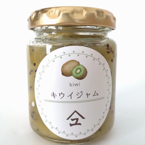 キウイフルーツジャム145ｇ