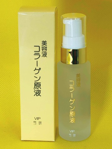 商品一覧 - キララショップ