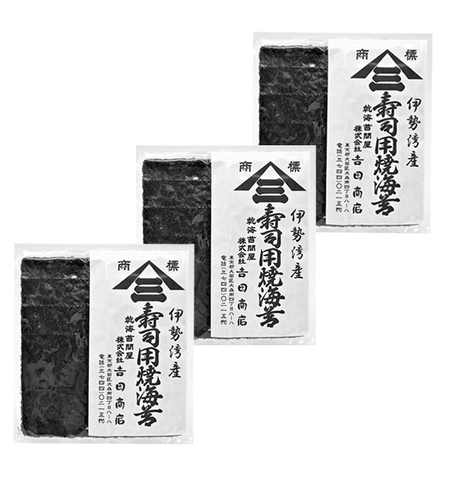 【2026春セール】伊勢湾産寿司用焼海苔30枚