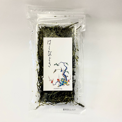 はこびぐさ きざみのり