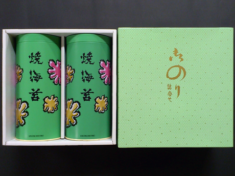 極吟味焼海苔「碧」2本組 