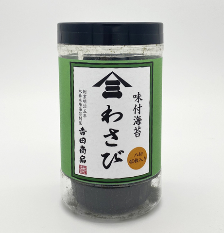 【2026春セール】味付のり　わさび