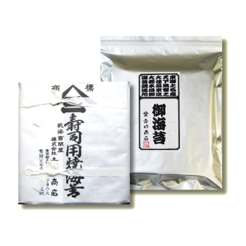 【2026春セール】　寿司用焼海苔 全型50枚