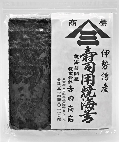 伊勢湾産　寿司用焼海苔　全型