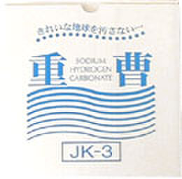 重曹3kg×4