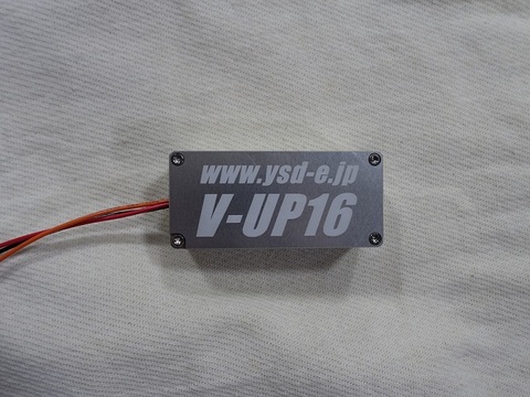 TwinTop V-UP16 アルミ製電装品 YSD WEBショップ