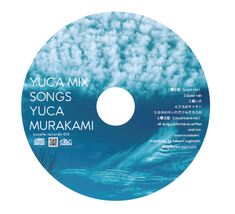 YUCA MIX SONGS (EP)