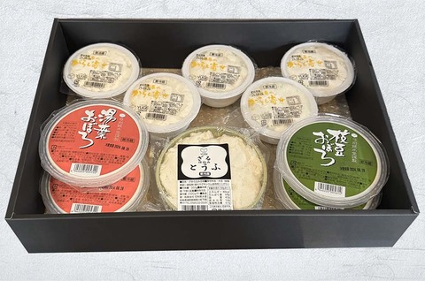 からし豆腐セット