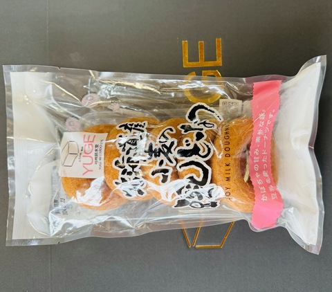 北海道小麦の豆乳どーなつ