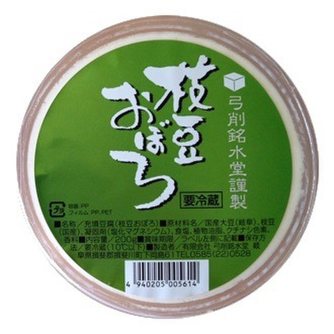 枝豆おぼろ