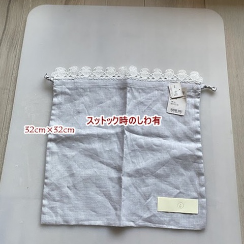 配送限定【サンプルセール品】近沢レースコラボ品巾着　グレー 6番　