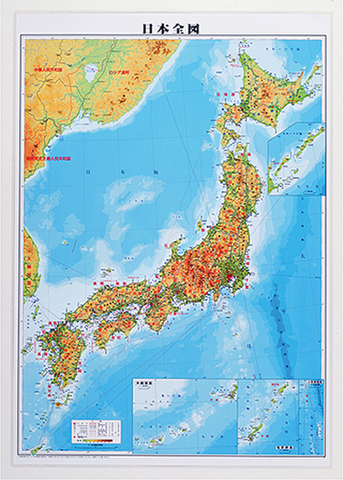 日本全図　全教図 株式会社全教図 ｜ 詳密日本地方別地図 全7地方