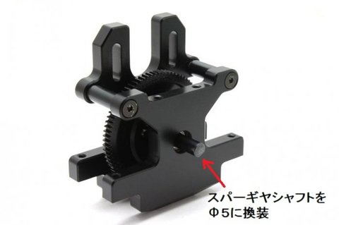 【ブサロク】ワッツリンク 5セット ブサロクワッツリンク 5セット 商品一覧 - RC SHOP ZERO-WORKS